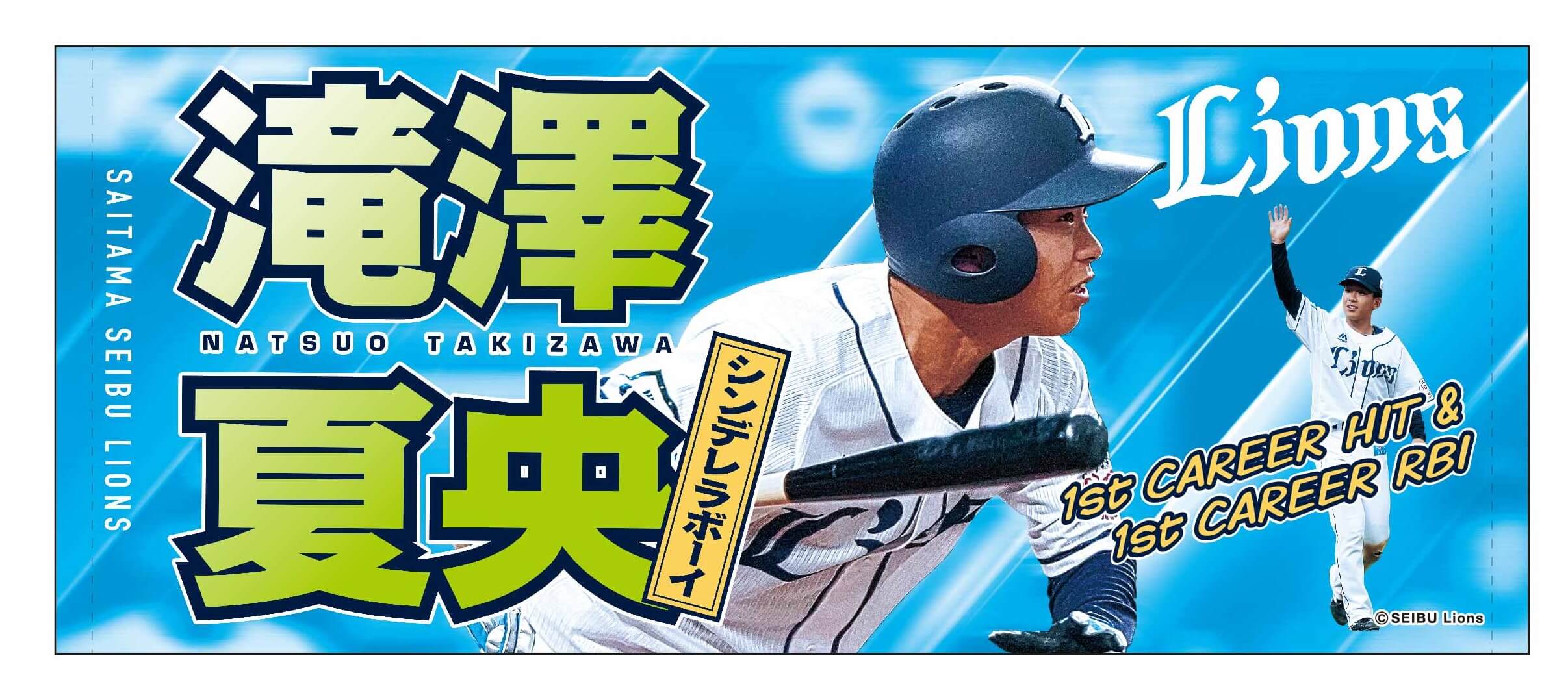 ここに画像が入ります