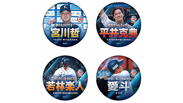 シークレット缶バッチ画像