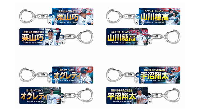 若林楽人　グッズ　埼玉西武ライオンズ　読売ジャイアンツ　ピンバッジ　キーホルダー 若林楽人 グッズ 埼玉西武ライオンズ 読売ジャイアンツ