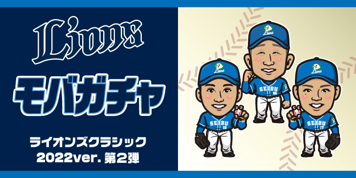 ここに画像が入ります