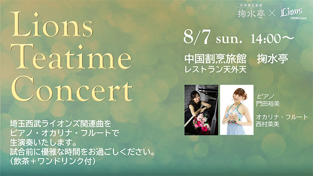 ここに画像が入ります