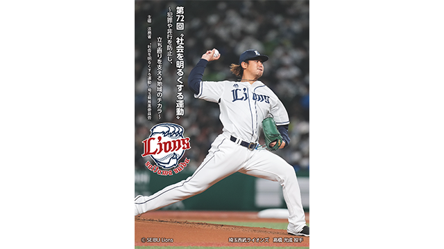 ここに画像が入ります