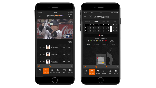 ここに画像が入ります