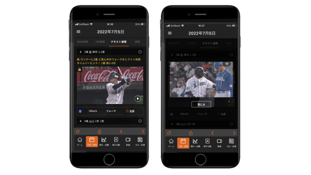 ここに画像が入ります