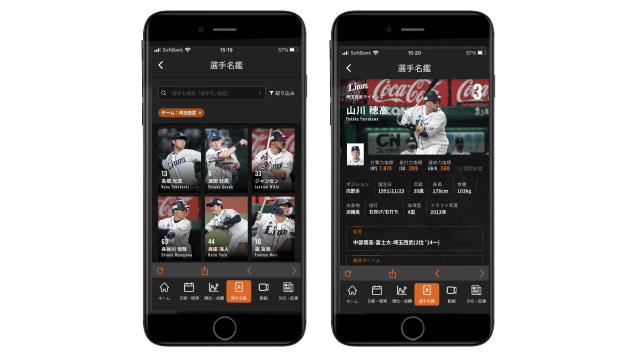 ここに画像が入ります