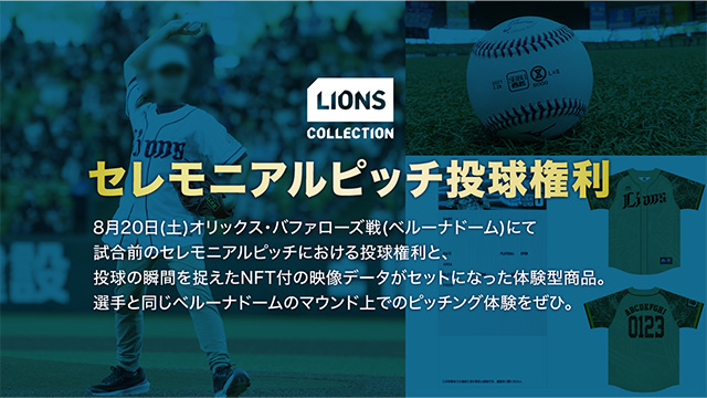 ここに画像が入ります