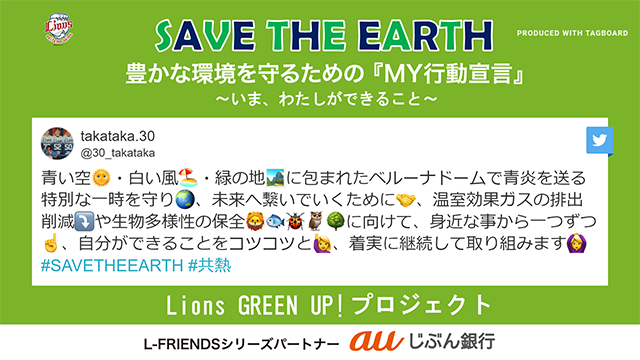 ここに画像が入ります