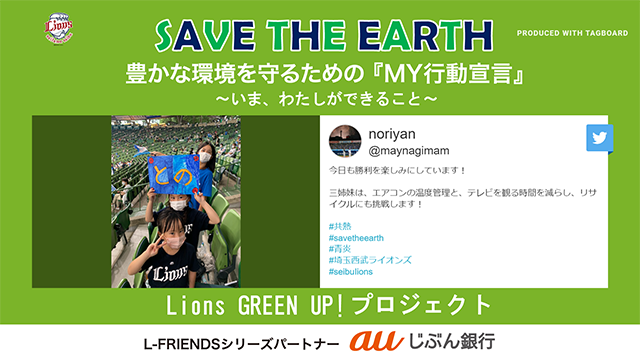 ここに画像が入ります