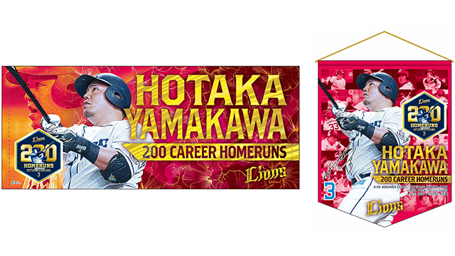 ここに画像が入ります