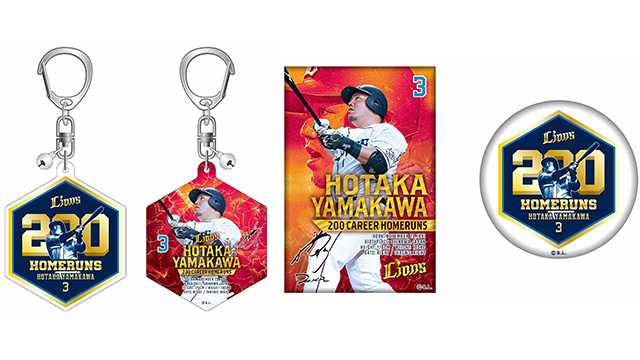 ここに画像が入ります