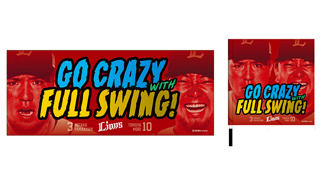 ここに画像が入ります