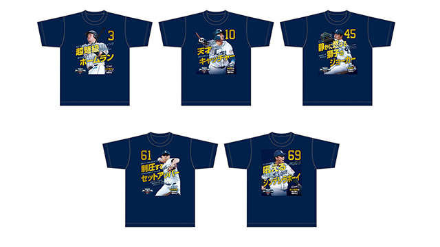 ここに画像が入ります