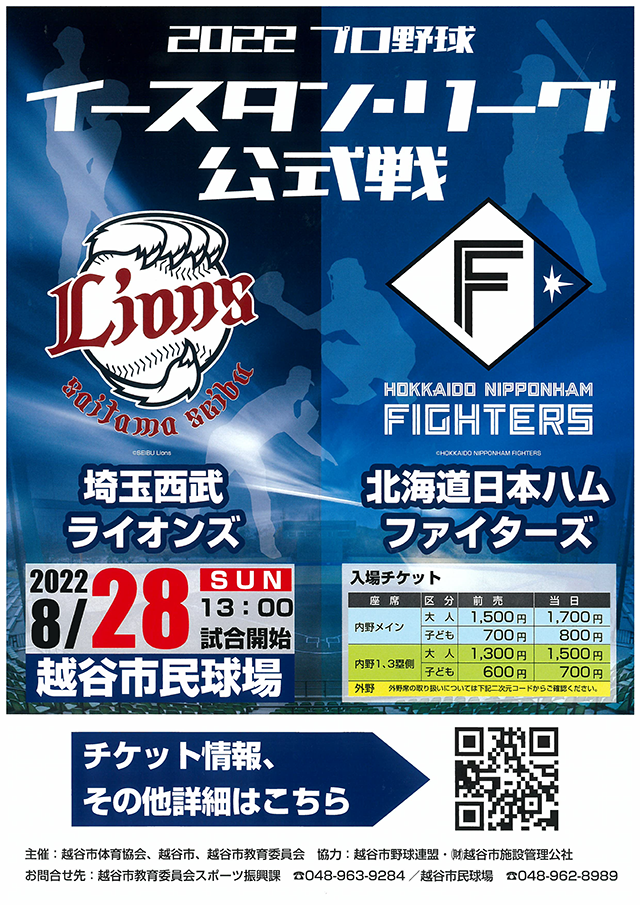 ここに画像が入ります