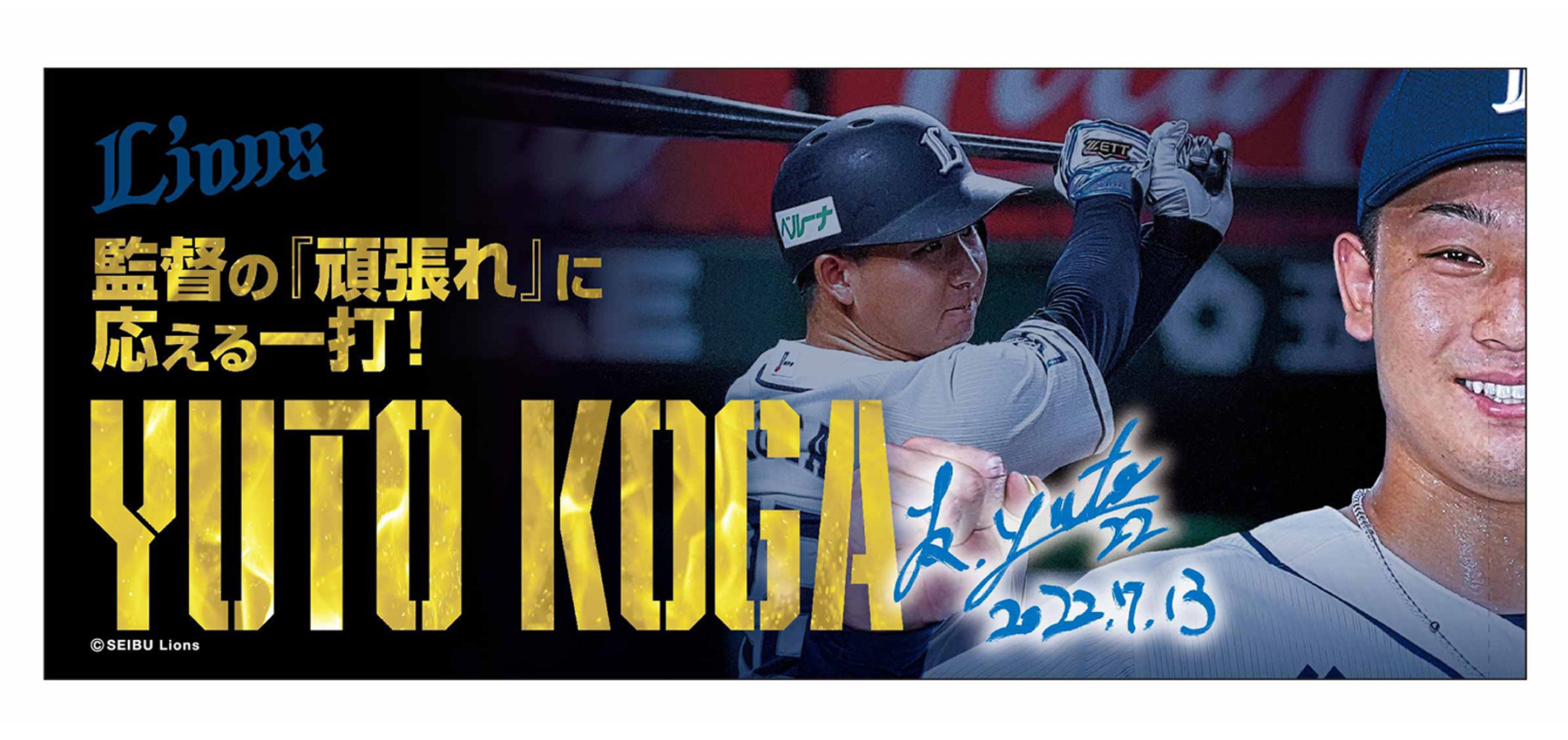 ここに画像が入ります