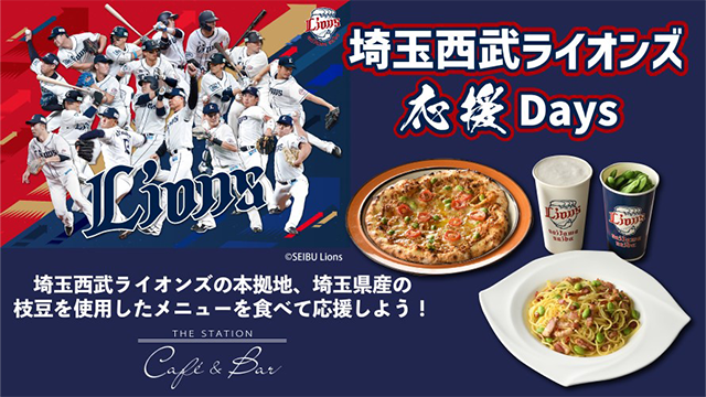 ここに画像が入ります