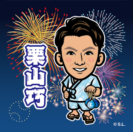 ここに画像が入ります