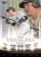 8/6(土) 「2022 BBMベースボールカード2ndバージョン」先行発売