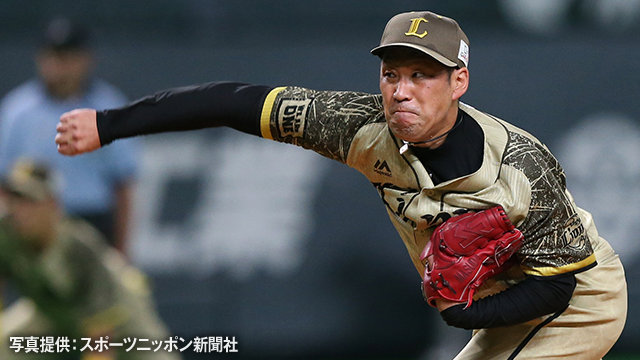 ここに画像が入ります