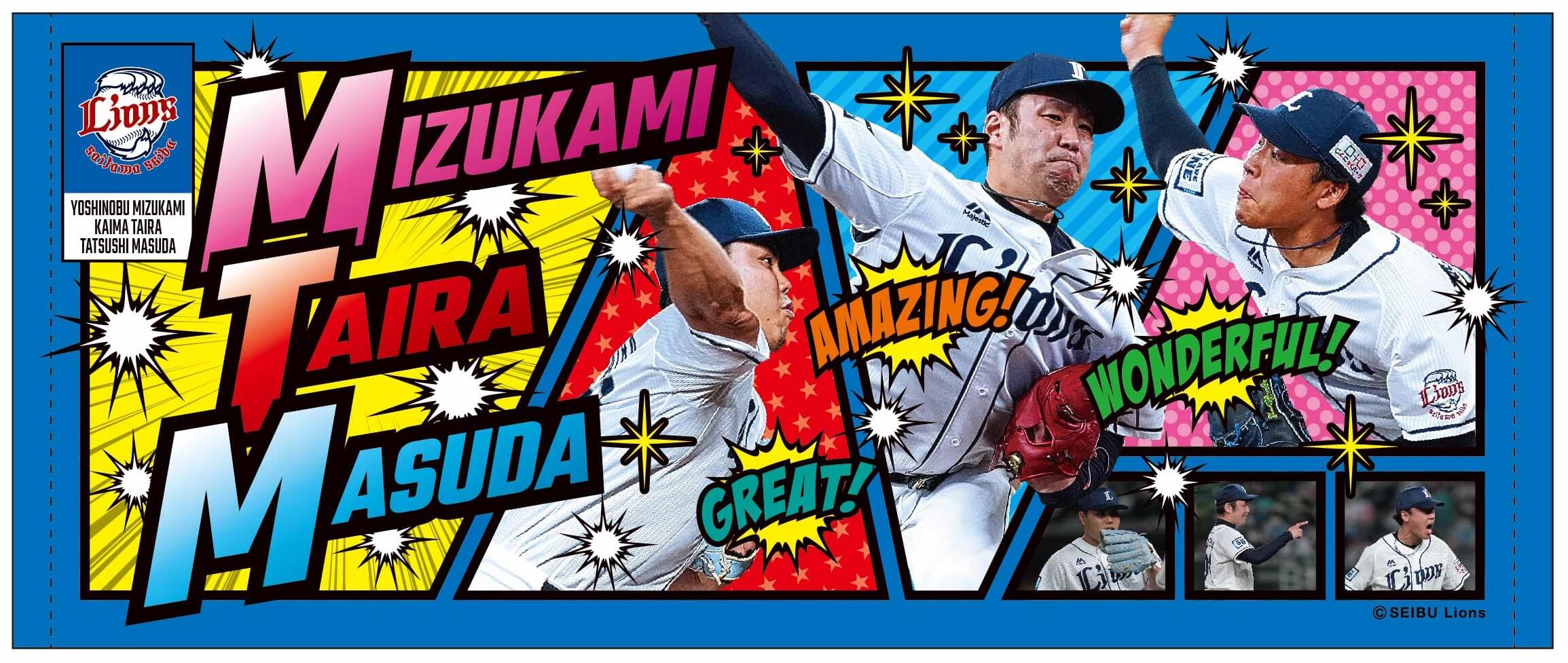 ここに画像が入ります