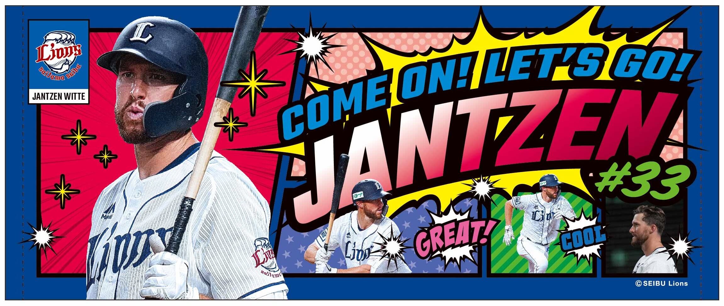 ここに画像が入ります