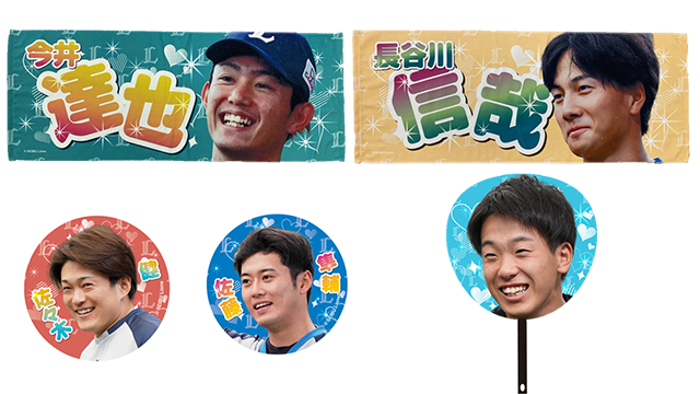 ここに画像が入ります