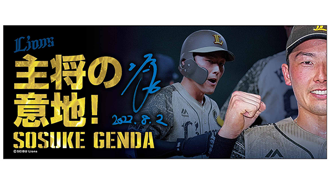 ここに画像が入ります