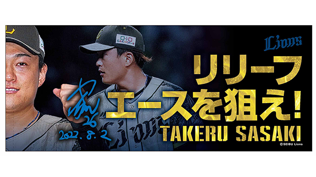 ここに画像が入ります