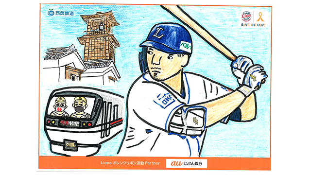 ここに画像が入ります