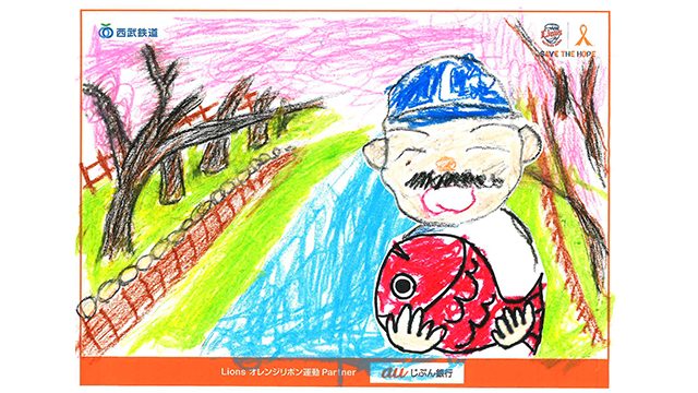 ここに画像が入ります