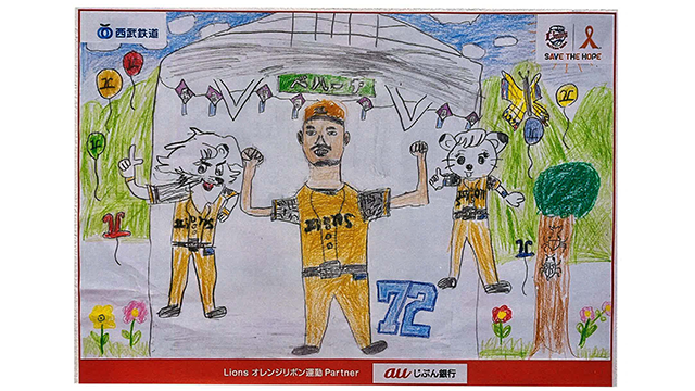 ここに画像が入ります