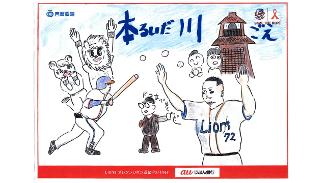 ここに画像が入ります