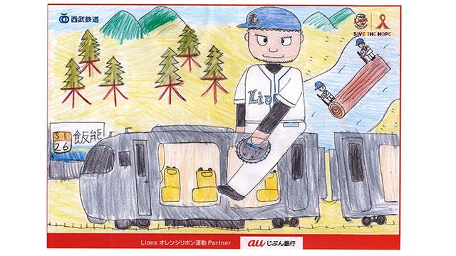 ここに画像が入ります