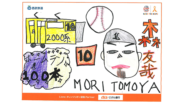 ここに画像が入ります