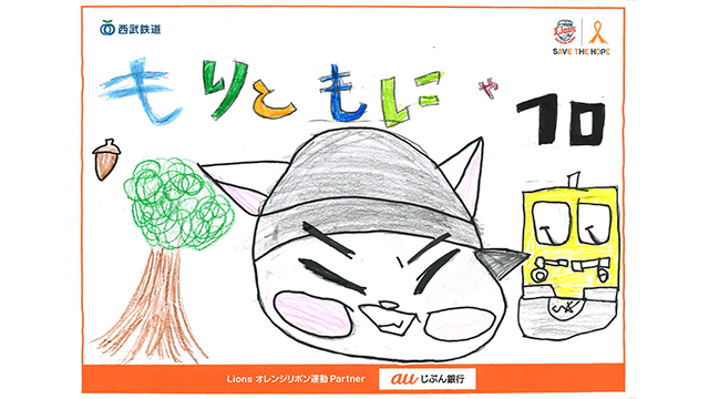 ここに画像が入ります