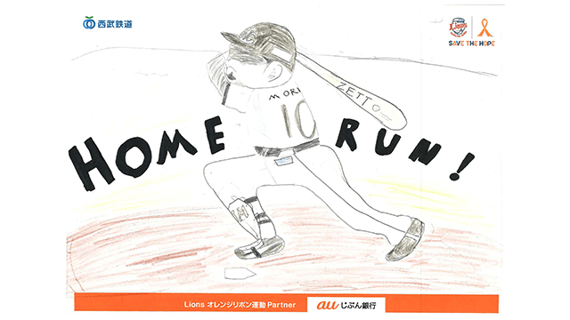 ここに画像が入ります