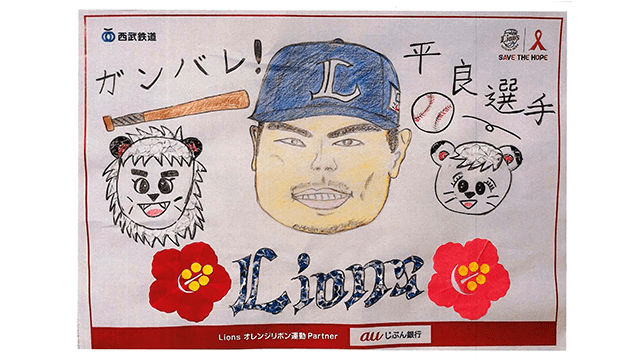 ここに画像が入ります