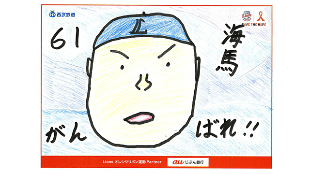 ここに画像が入ります