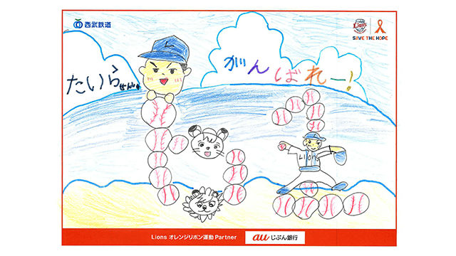 ここに画像が入ります