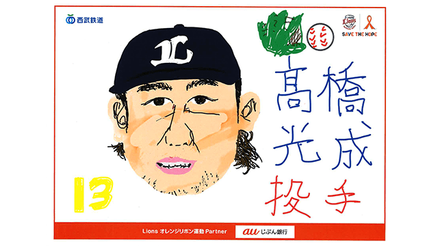 ここに画像が入ります