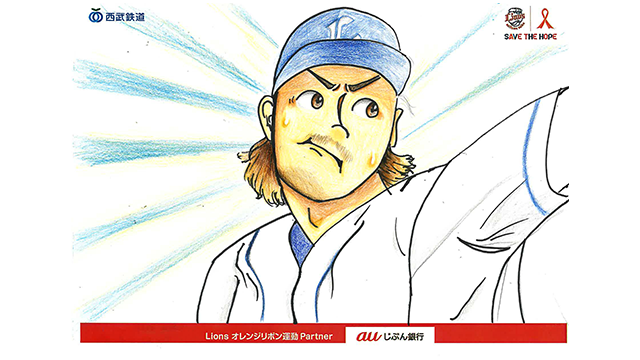 ここに画像が入ります