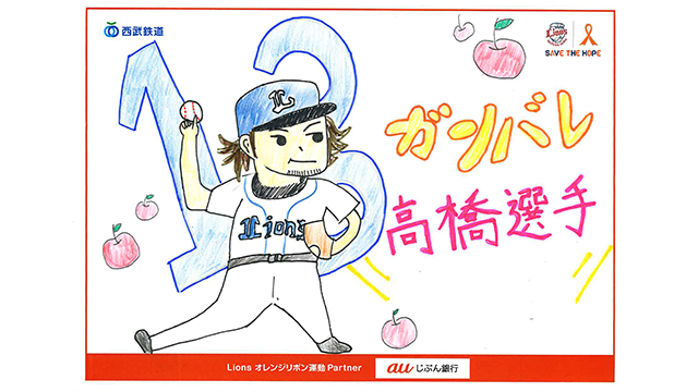 ここに画像が入ります