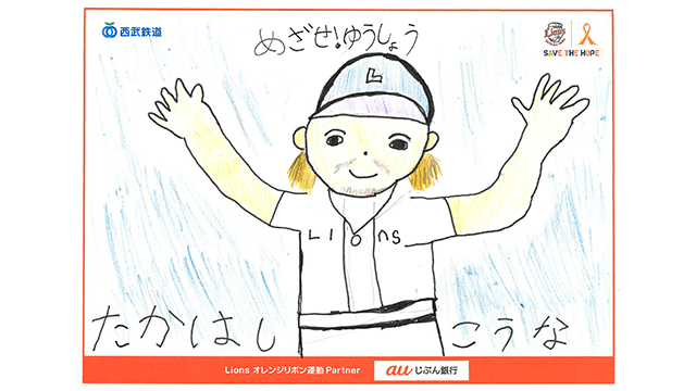 ここに画像が入ります