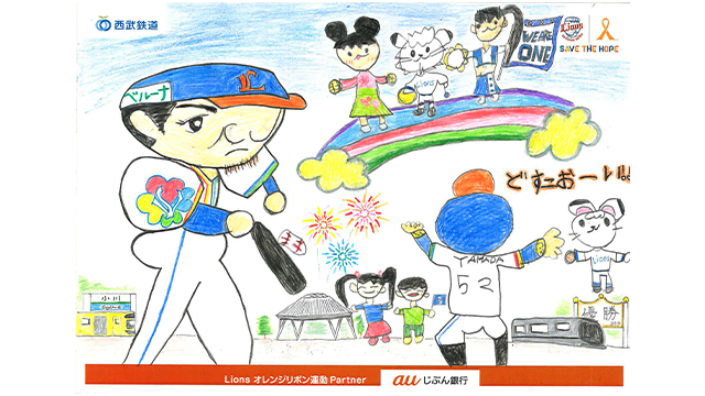 ここに画像が入ります