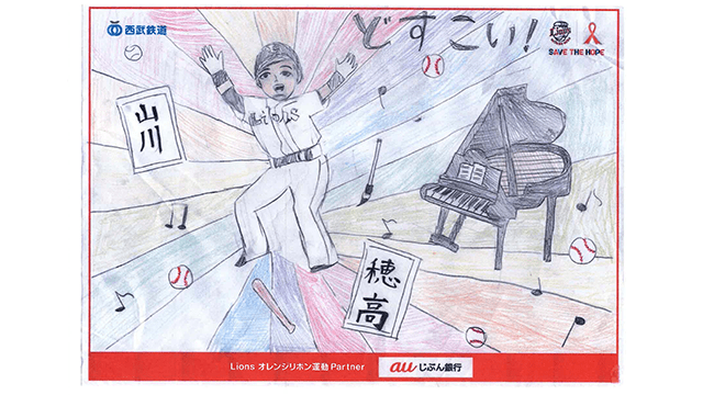 ここに画像が入ります