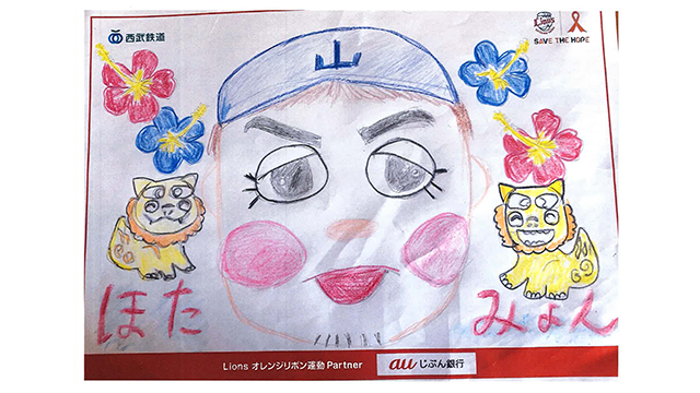 ここに画像が入ります