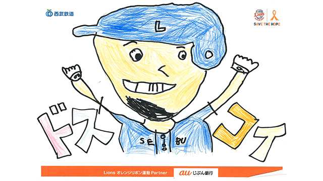 ここに画像が入ります