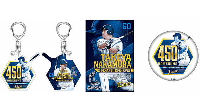 ここに画像が入ります