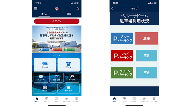 セール商品 球場ベルーナドーム 7月25日 火 限定レッドパーキング 駐車券
