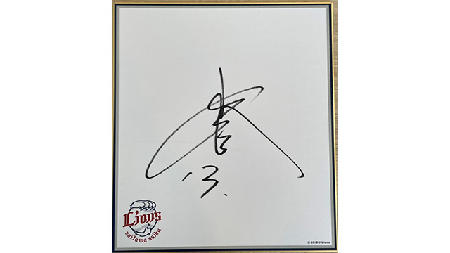 ここに画像が入ります