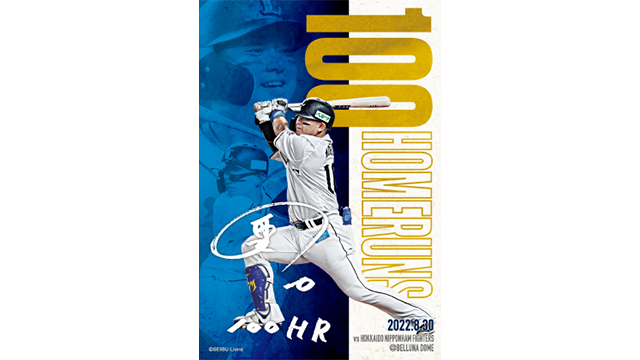【モール】　森友哉 2018年優勝ベストナイン 記念品 ミントモール / MINT BASE店 (TCシングル通販) / 2023 TOPPS 206